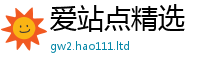 2025新澳天天正版免费观看但2025新奥天天开好彩开奖结果